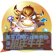 星空官网在线免费登录发票与售后办理